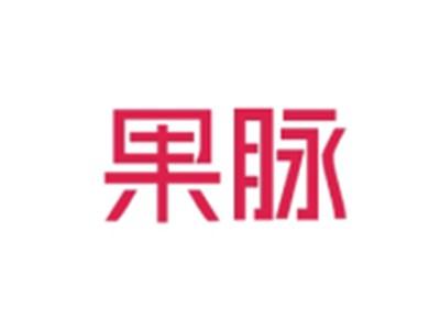 果脉
