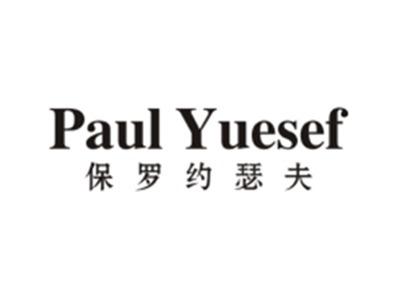 保罗约瑟夫PAULYUESEF