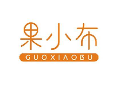 果小布GUOXIAOBU