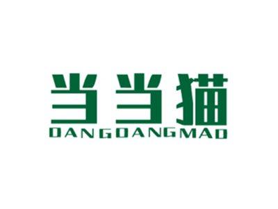 当当猫DANGDANGMAO