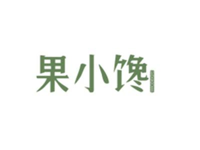 果小馋GUOXIAOCHAN