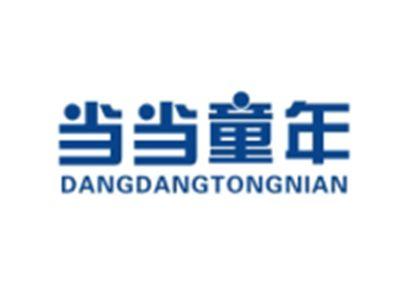 当当童年DANGDANGTONGNIAN