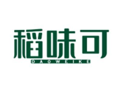 稻味可DAOWEIKE