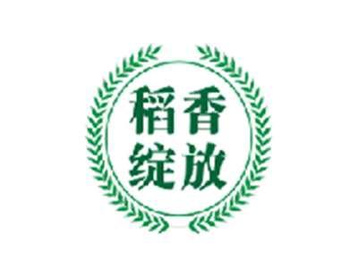稻香绽放