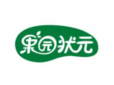 果园状元