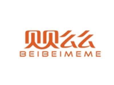 贝贝么么BEIBEIMEME