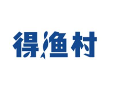 得渔村