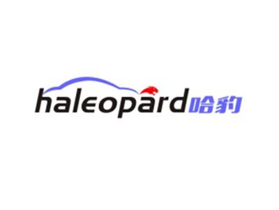 哈豹HALEOPARD