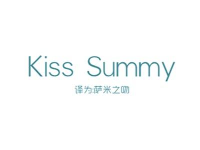 KISSSUMMY（萨米之吻）