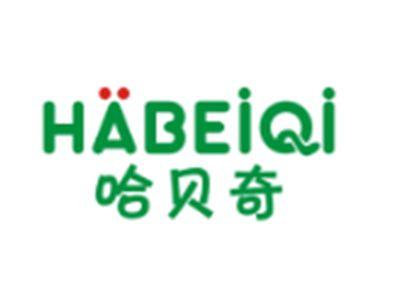 哈贝奇HABEIQI