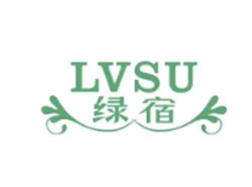 绿宿LVSU
