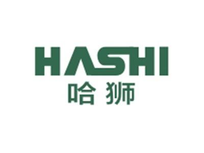 哈狮HASHI