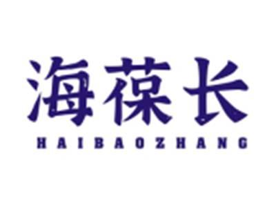 海葆长HAIBAOZHANG
