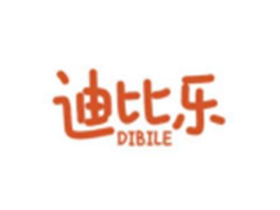 迪比乐DIBILE