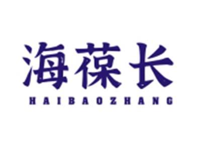 海葆长HAIBAOZHANG