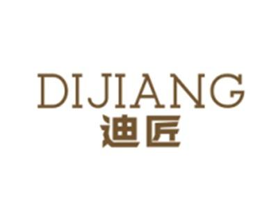 迪匠DIJIANG