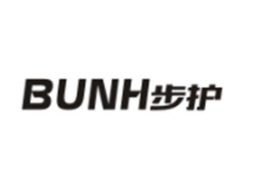 步护BUNH