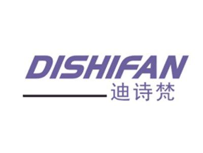 迪诗梵DISHIFAN