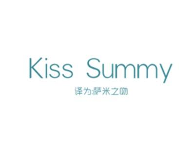 KISSSUMMY（萨米之吻）
