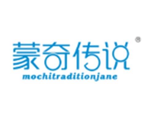 蒙奇传说MOCHITRADITIONJANE