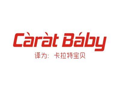 CARATBABY（卡拉特宝贝）