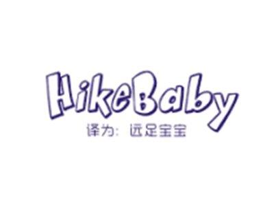 HIKEBABY(远足宝宝）