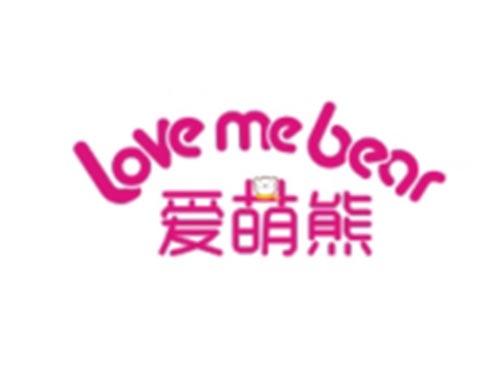 爱萌熊LOVEMEBEAR