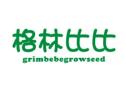 格林比比