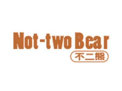 不二熊NOT-TWOBEAR