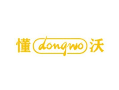 懂沃DONGWO