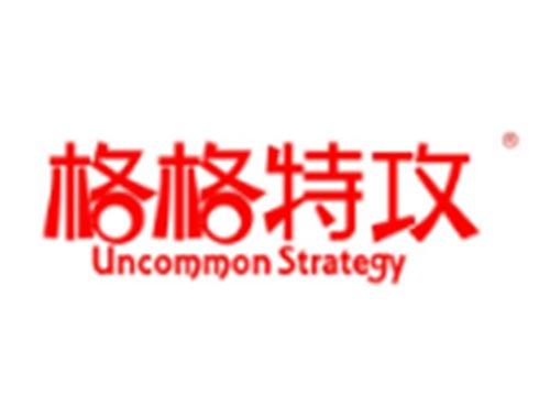 格格特攻