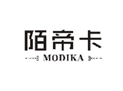 陌帝卡MODIKA