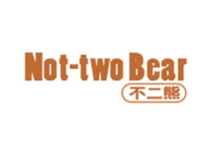 不二熊NOT-TWOBEAR