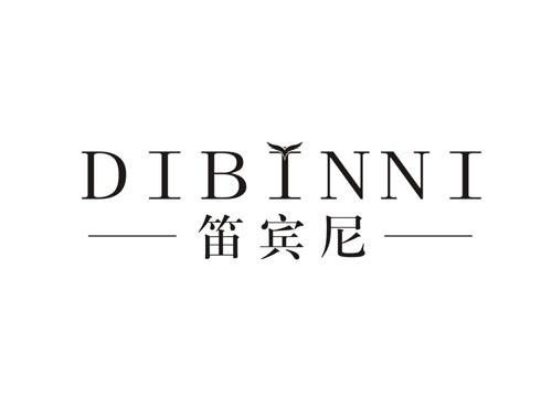 笛宾尼DIBINNI