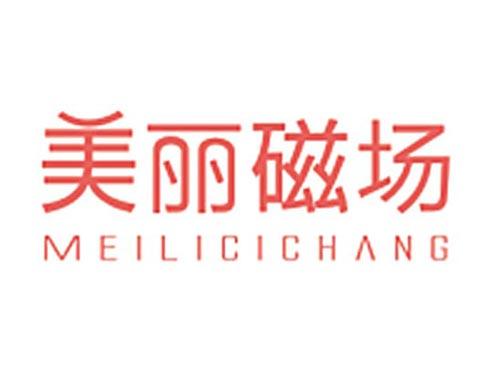 美丽磁场MEILICICHANG