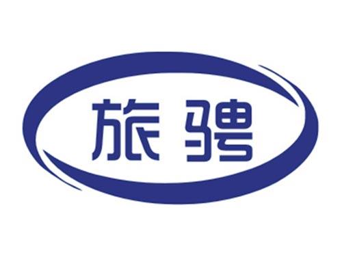 旅骋