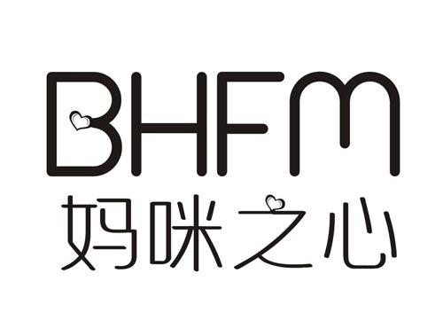 妈咪之心BHFM