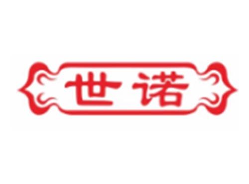 世诺
