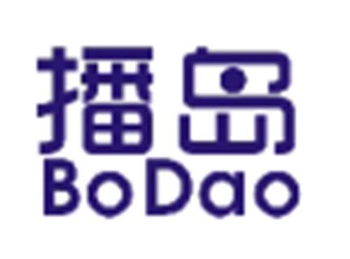 播岛BODAO