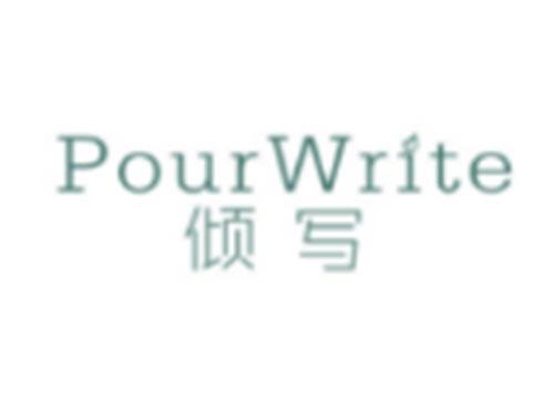 倾写pourwrite