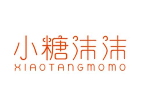 小糖沫沫XIAOTANGMOMO