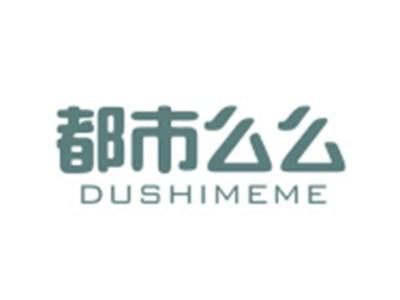 都市么么DUSHIMEME