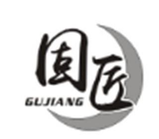 固匠GUJIANG