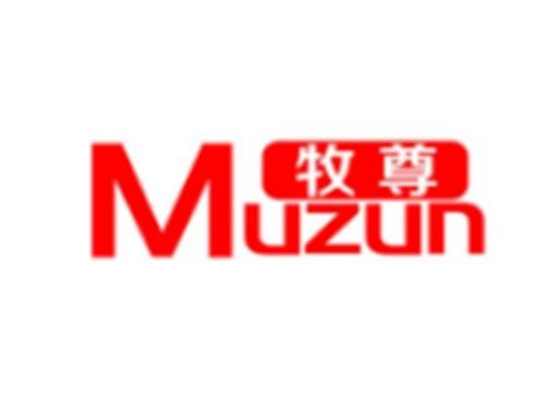 牧尊Muzun