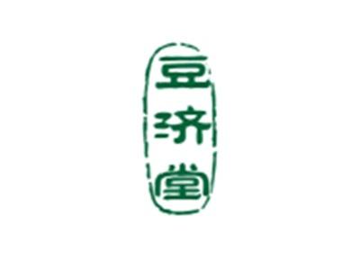 豆济堂