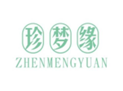 珍梦缘ZHENMENGYUAN