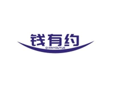 钱有约QIANYOUYUE
