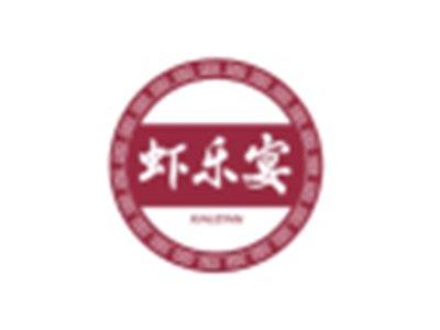虾乐宴XIALEYAN