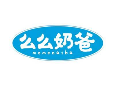 么么奶爸MEMENAIBA