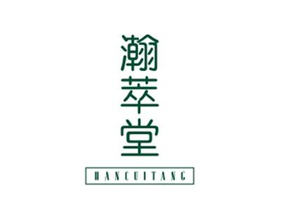 瀚萃堂HANCUITANG
